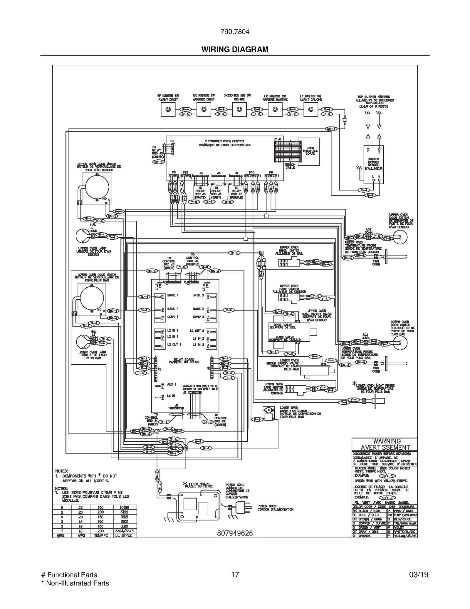 WIRING DIAGRAM