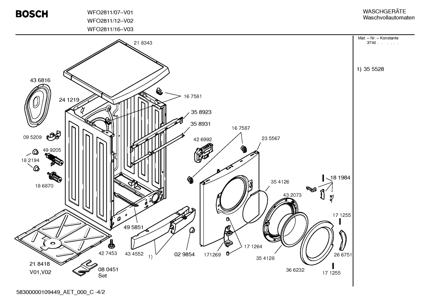 Diagram 2