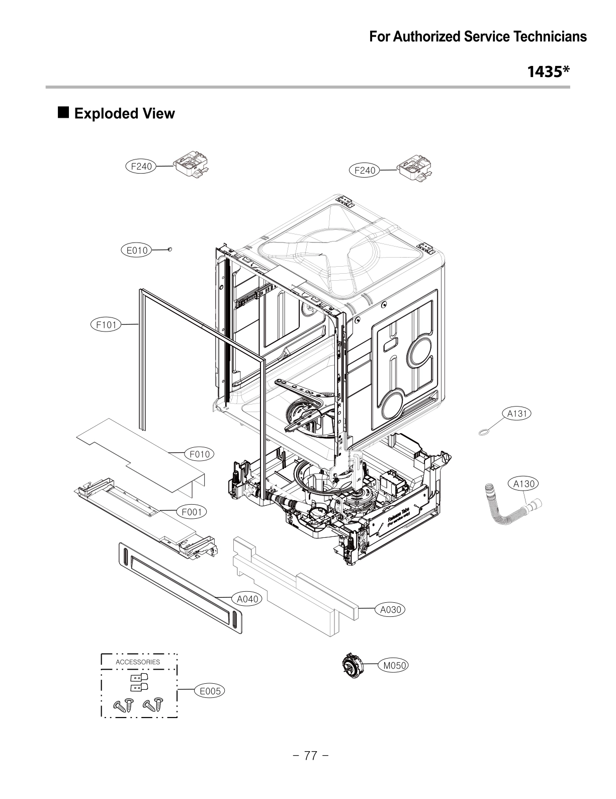 EXPLODED VIEW