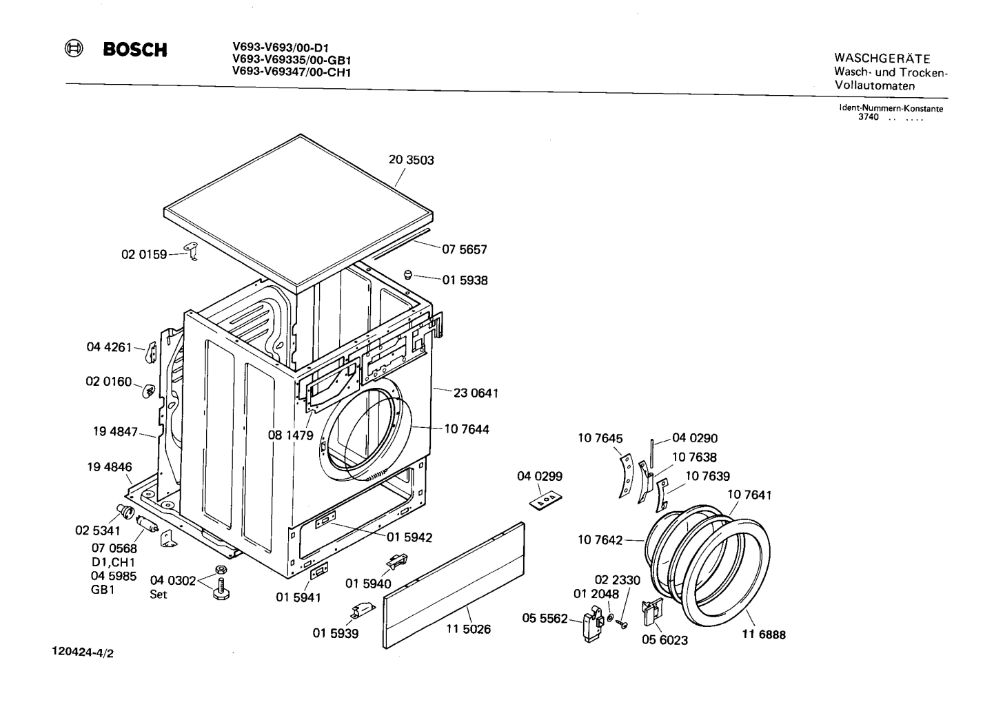 Diagram 2