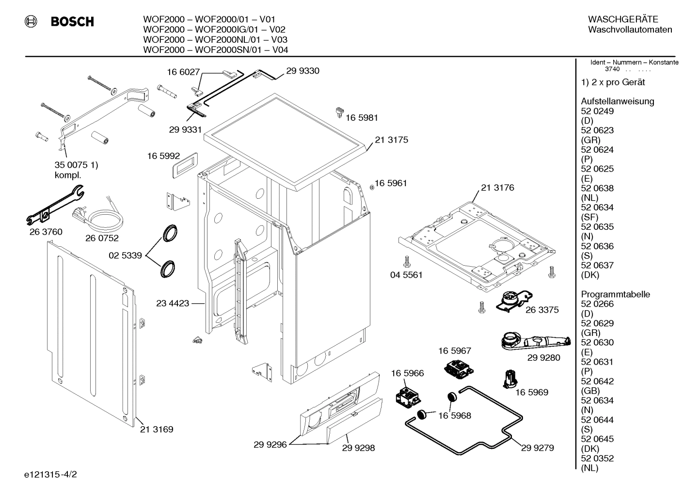 Diagram 2