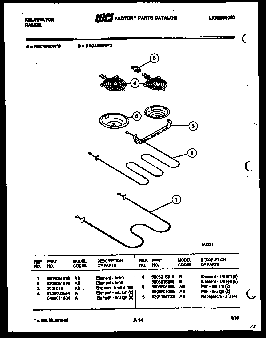 07 - BROILER PARTS