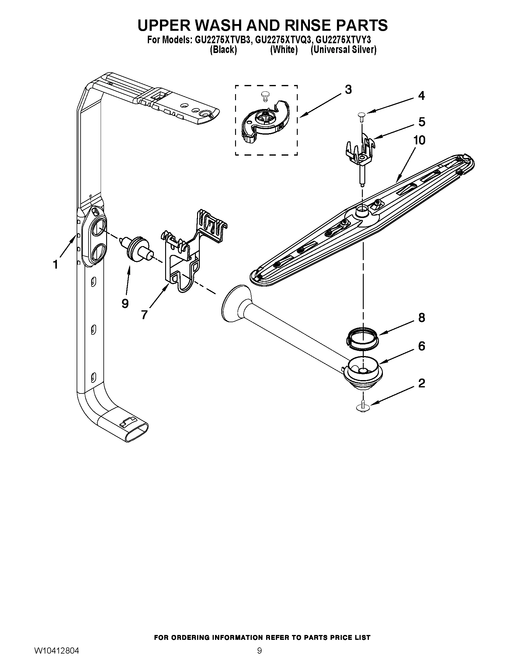 07 - UPPER WASH AND RINSE PARTS