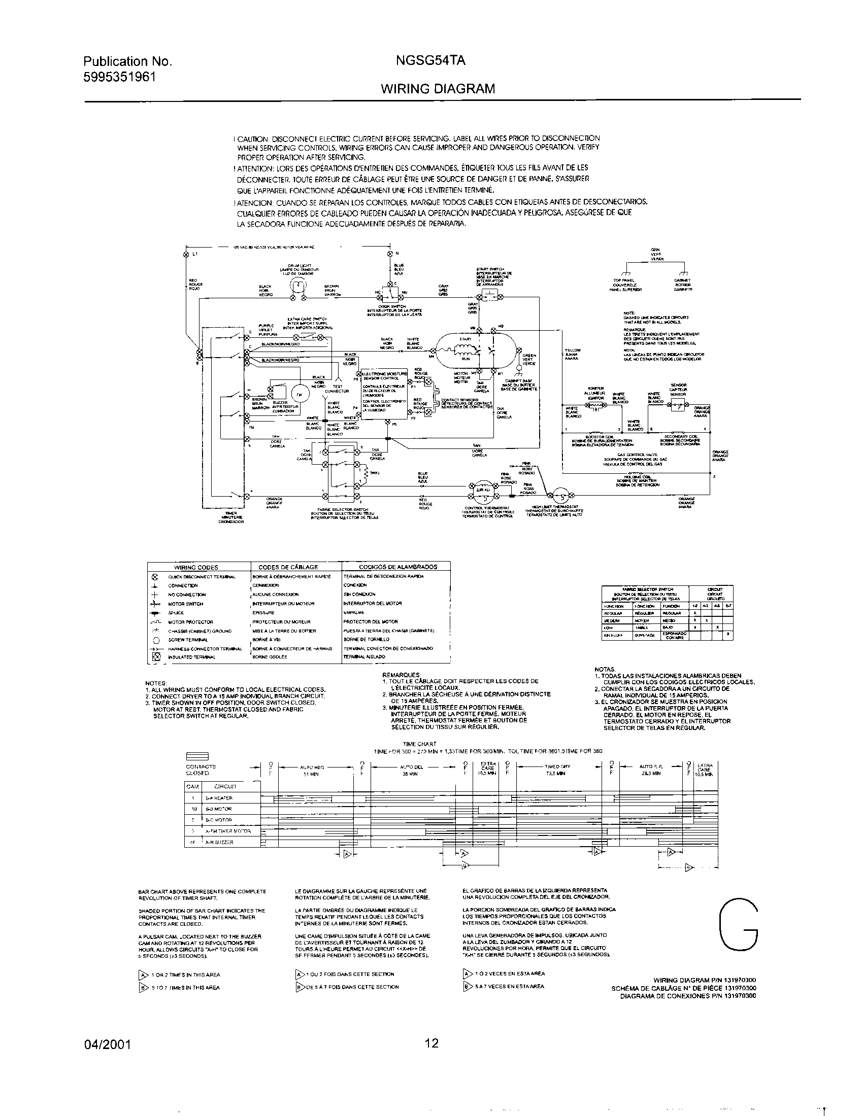 12 - 131970300 WIRING DIAGRAM