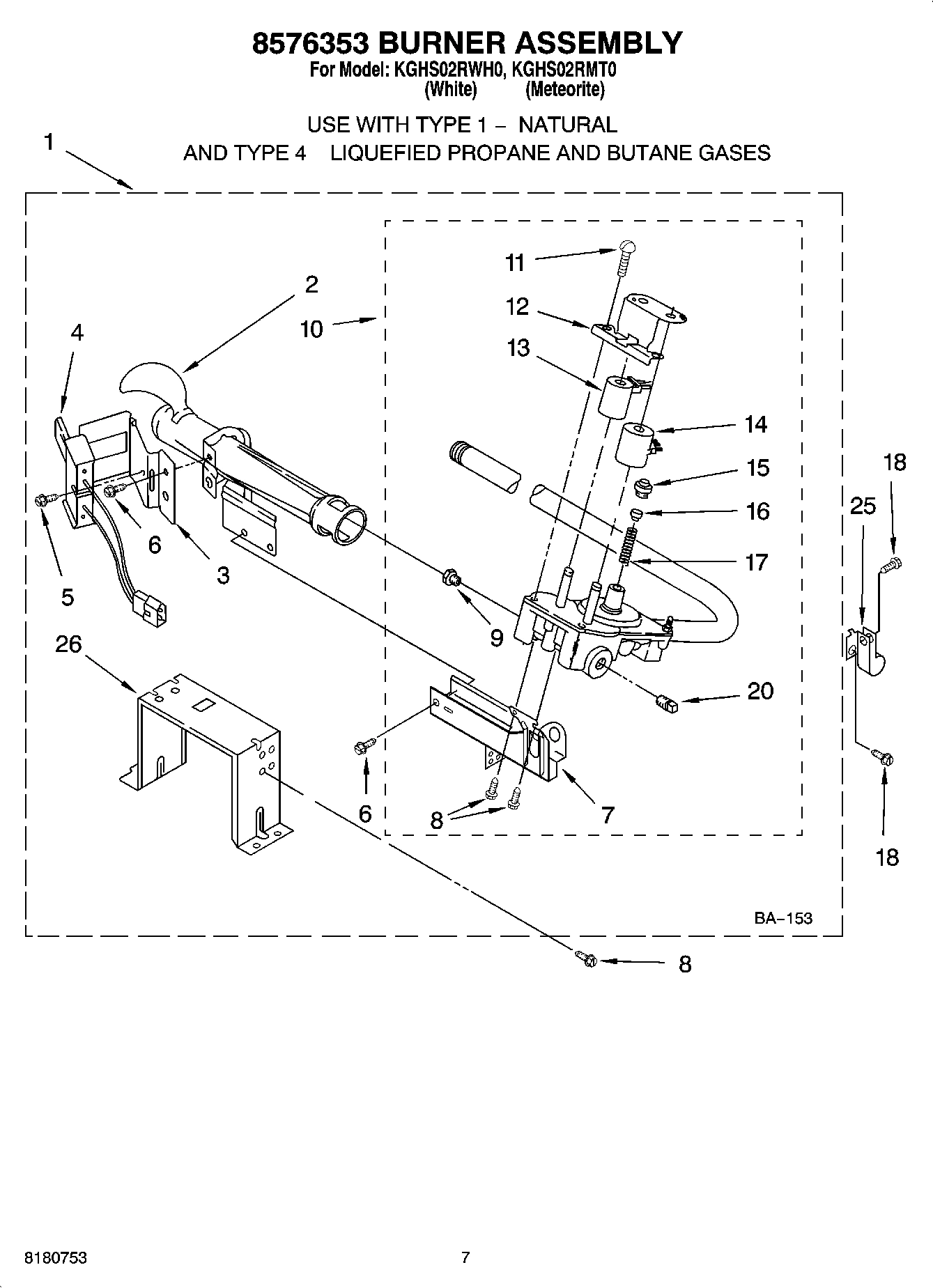 04 - 8576353 BURNER ASSEMBLY