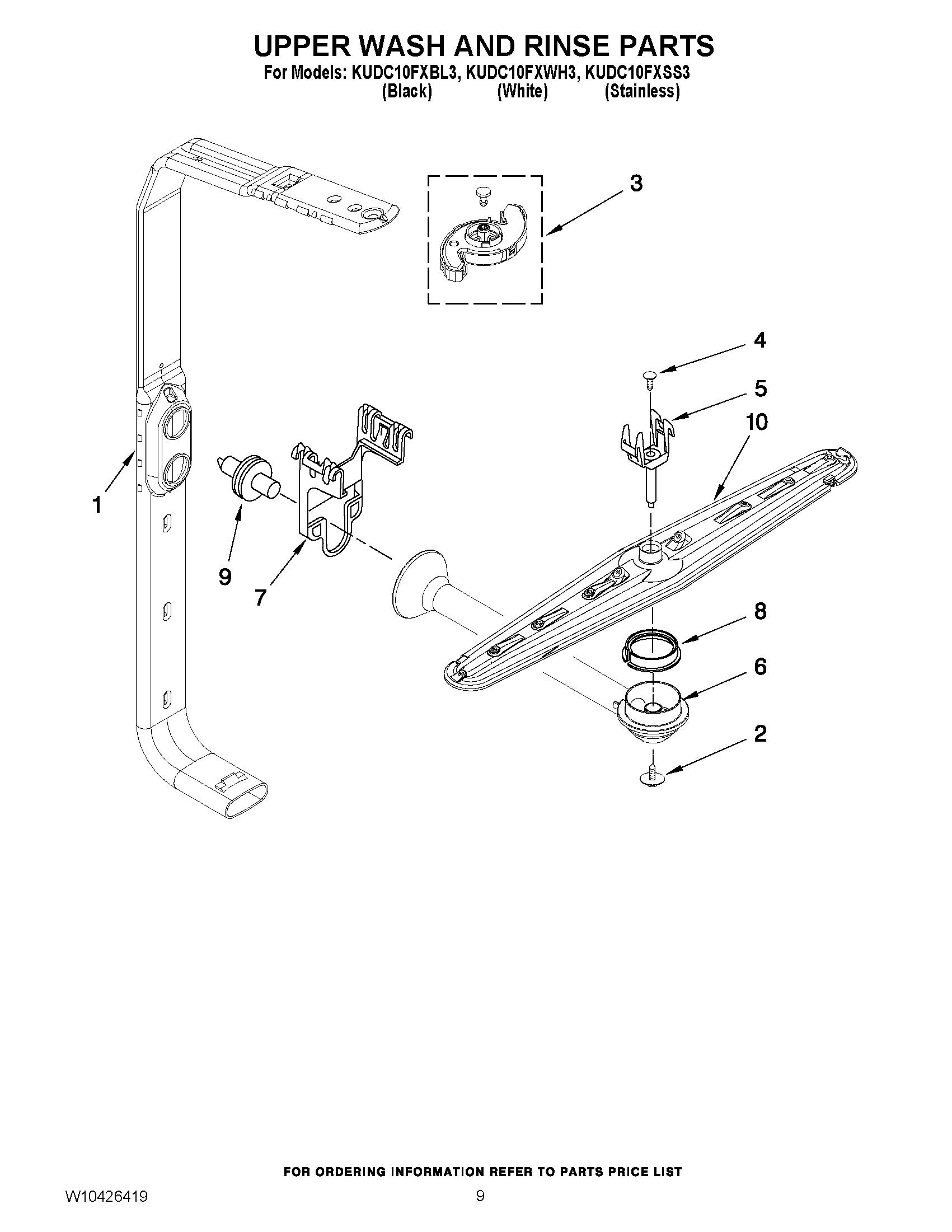 07 - UPPER WASH AND RINSE PARTS