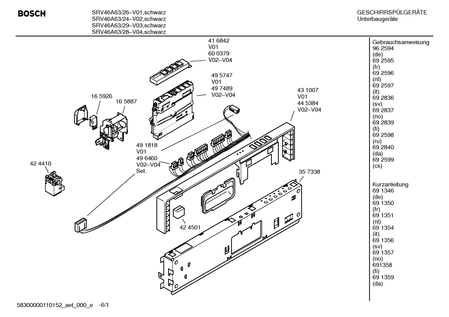 Diagram 1