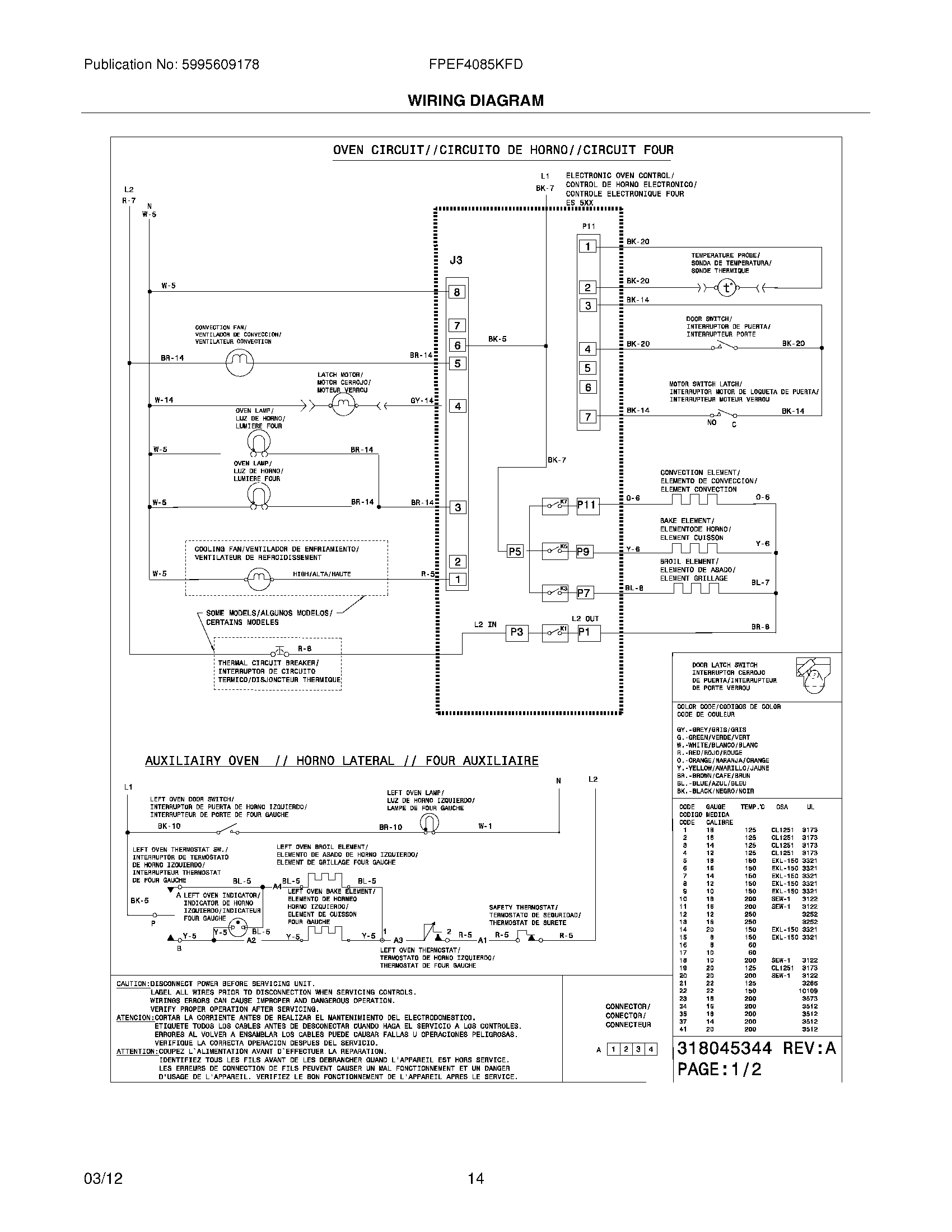 12 - WIRING DIAGRAM