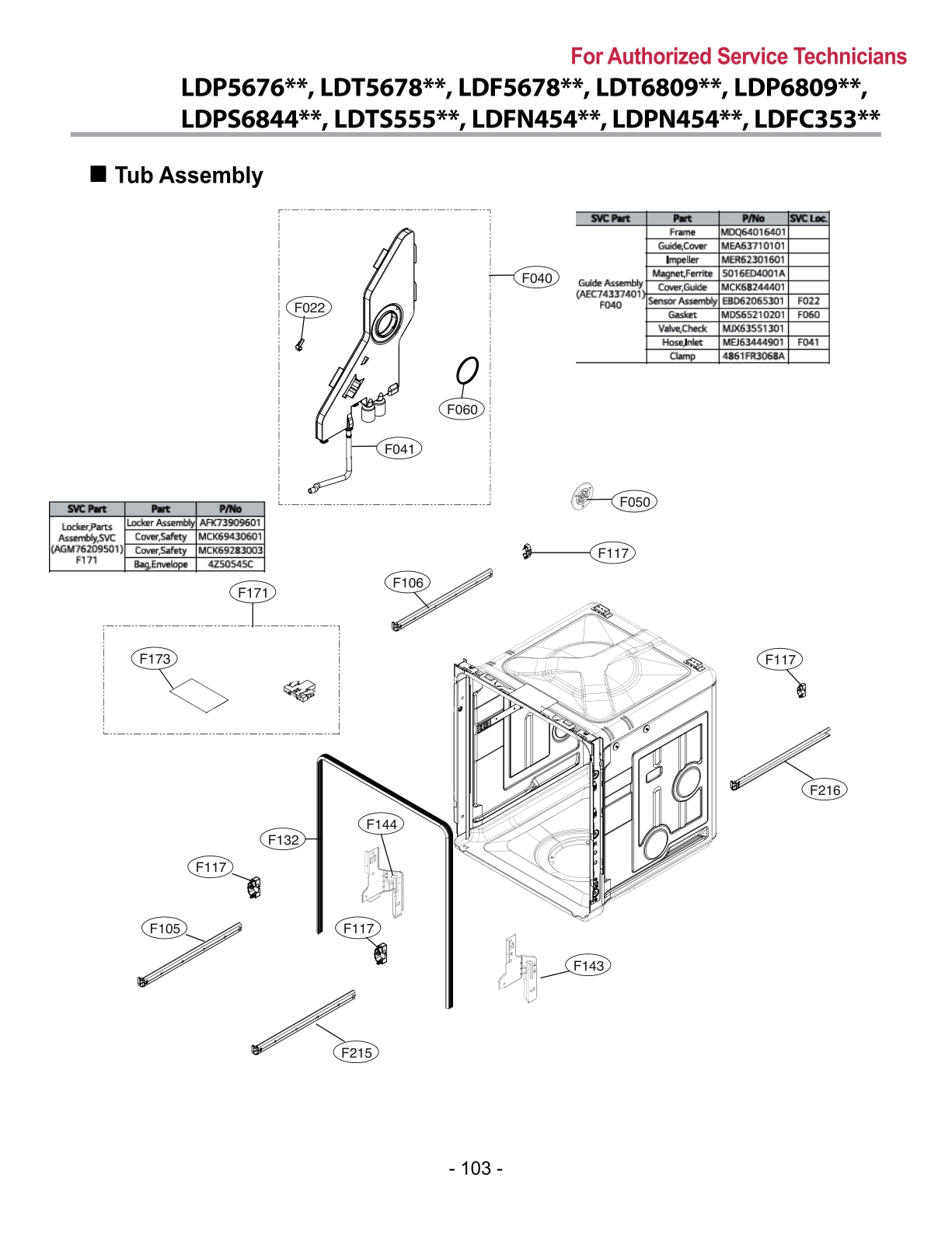 TUB ASSEMBLY SVC PART
