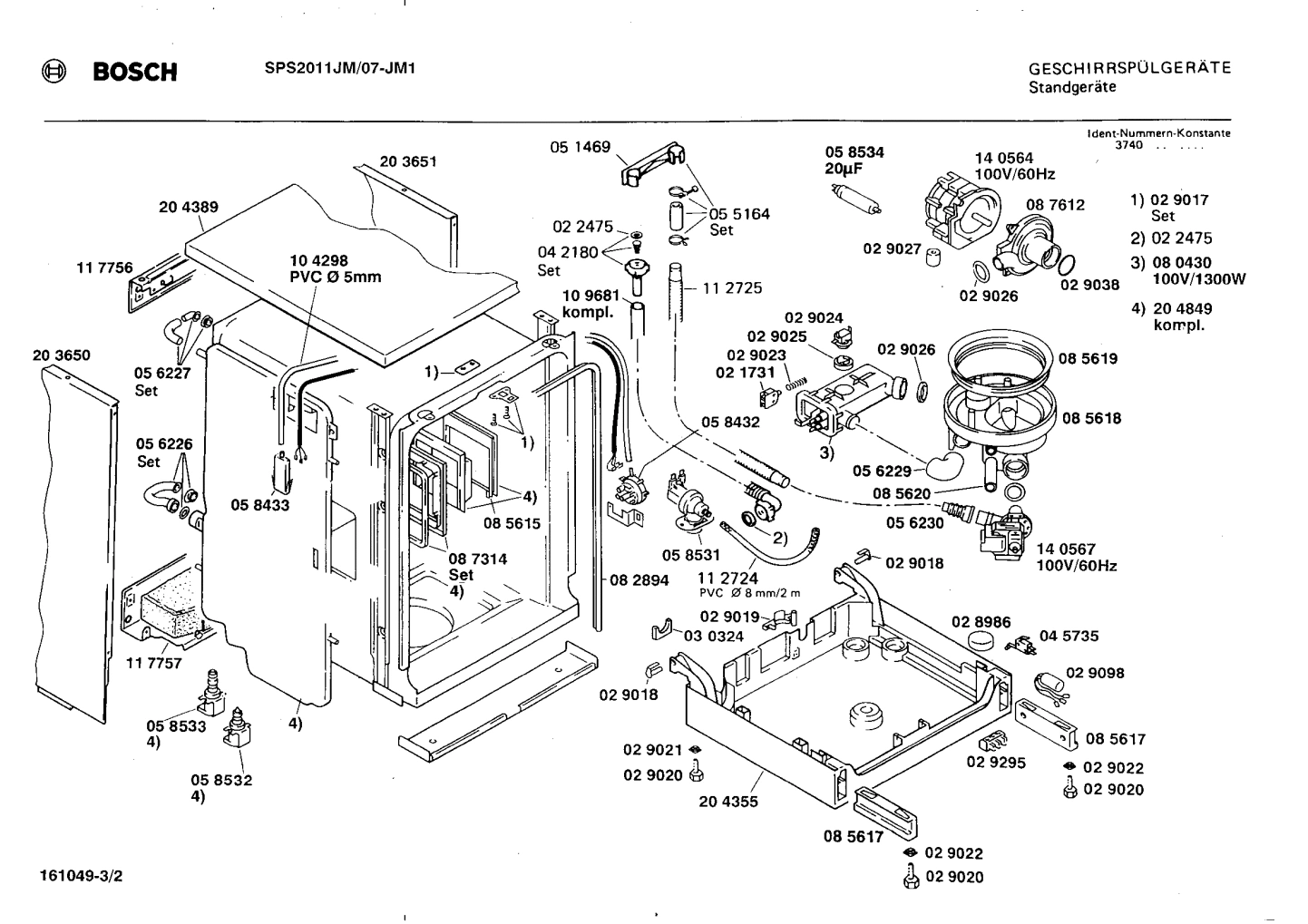Diagram 2