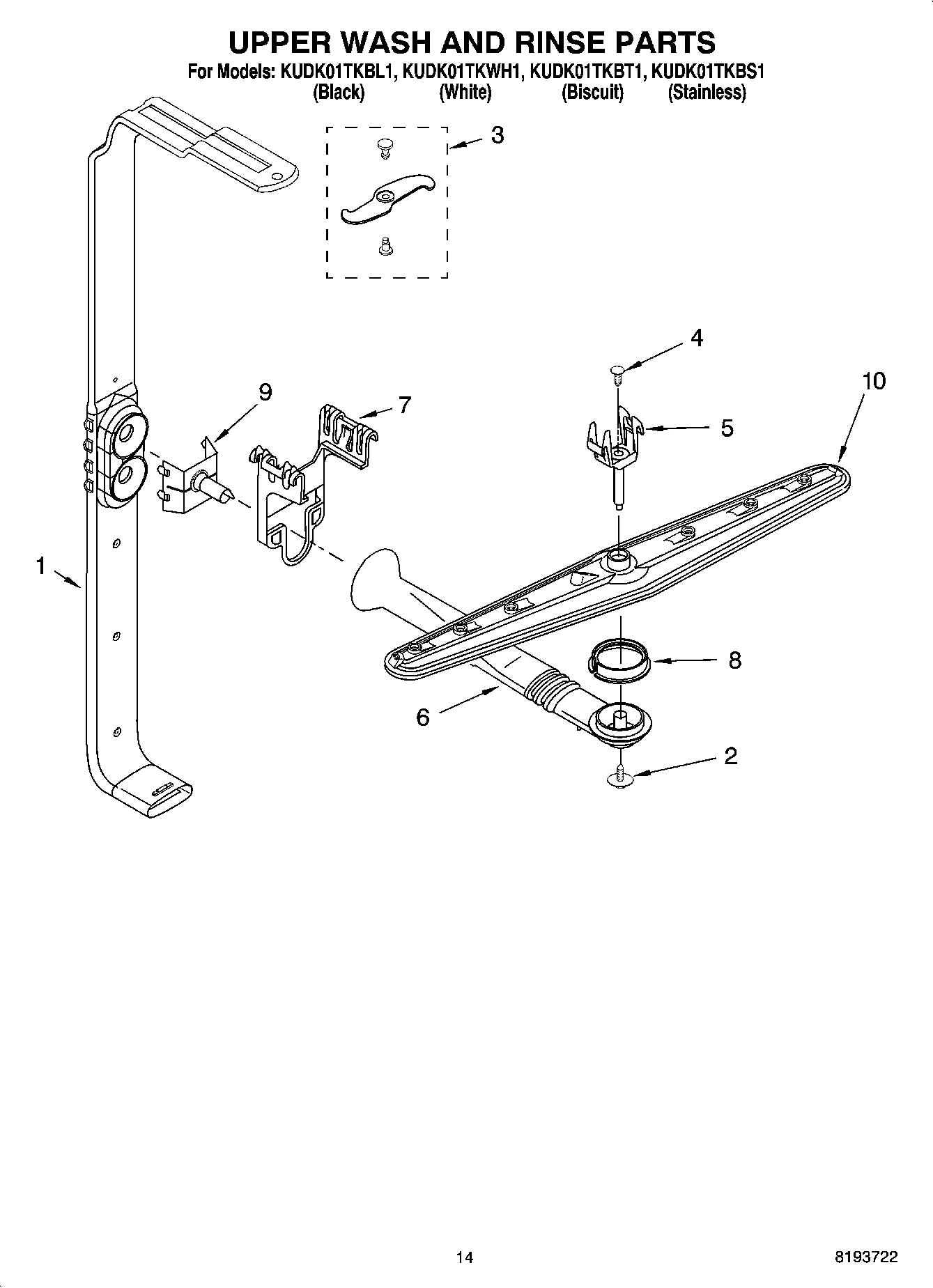 11 - UPPER WASH AND RINSE PARTS