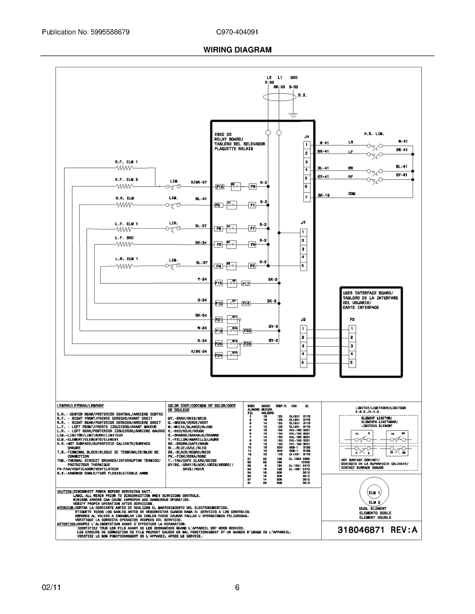 WIRING DIAGRAM