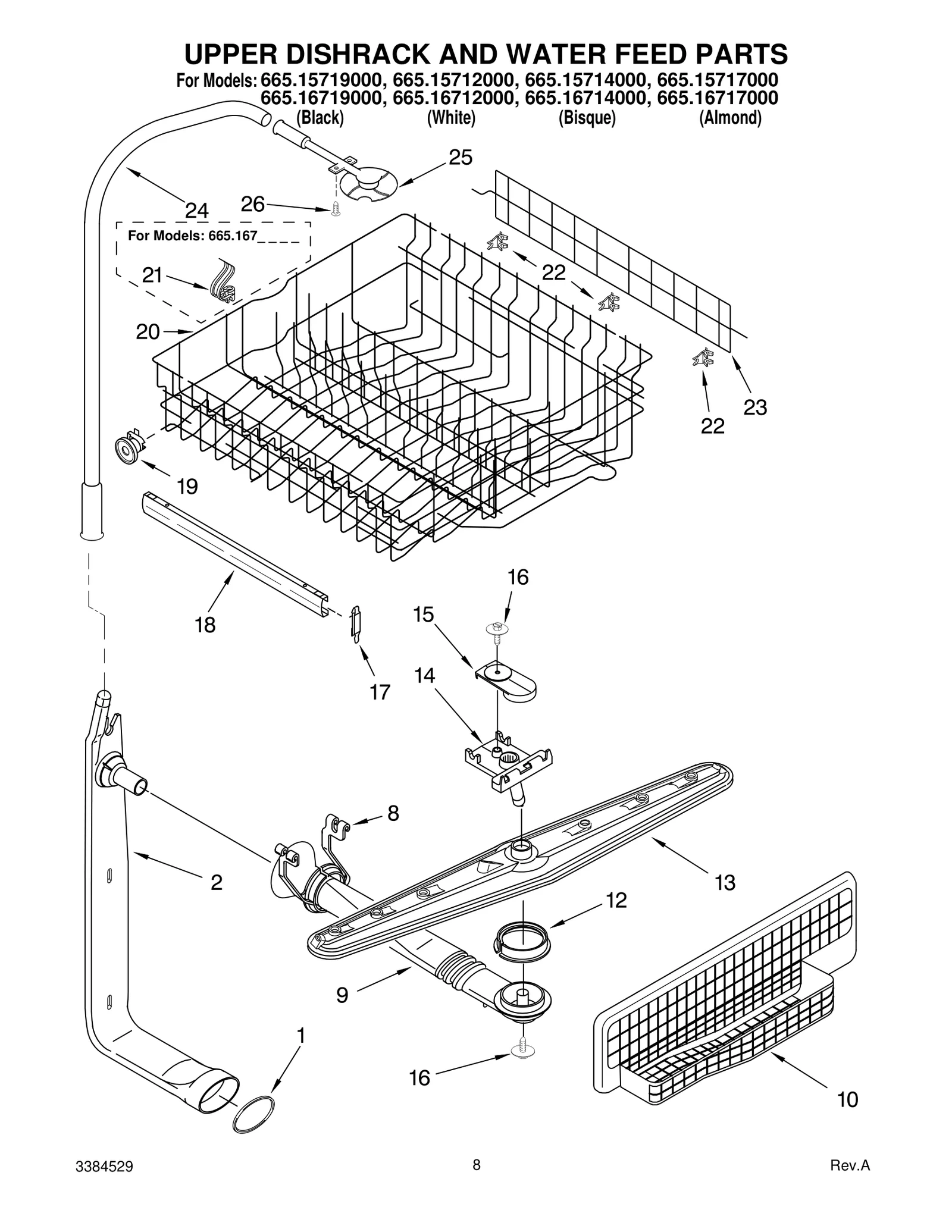 UPPER DISHRACK AND WATER FEED PARTS