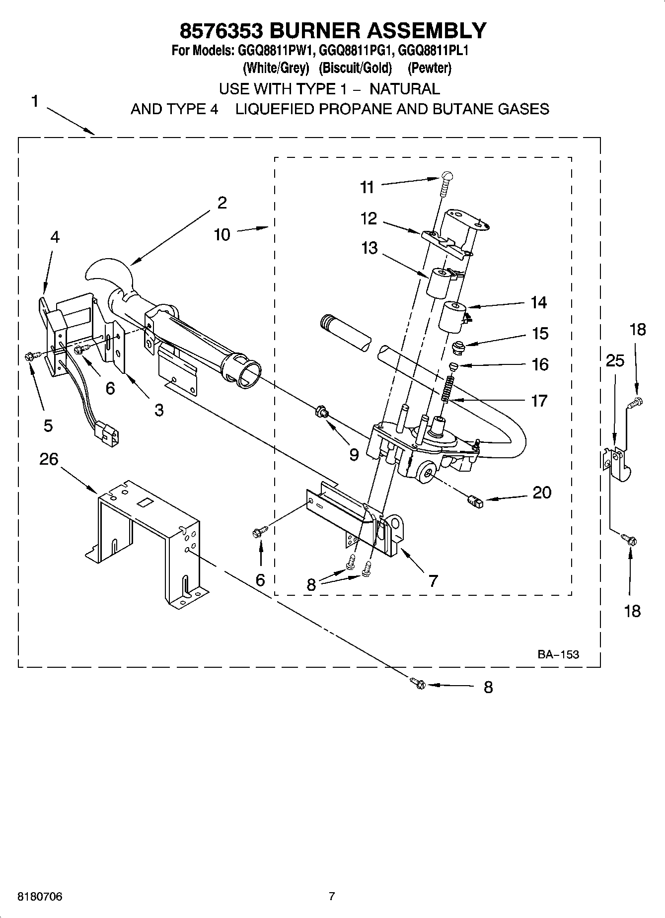 04 - 8576353 BURNER ASSEMBLY, OPTIONAL PARTS (NOT INCLUDED)
