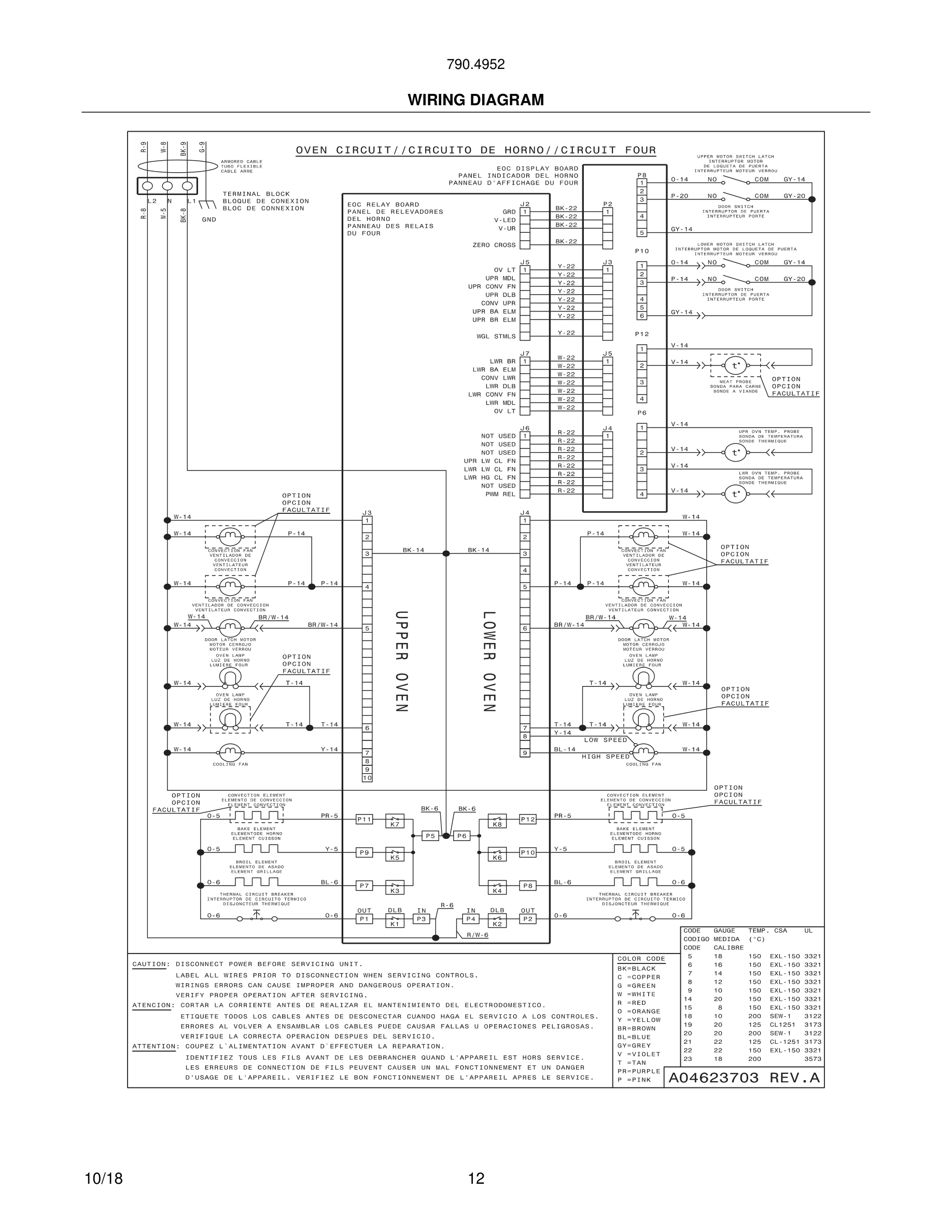 12 - WIRING DIAGRAM