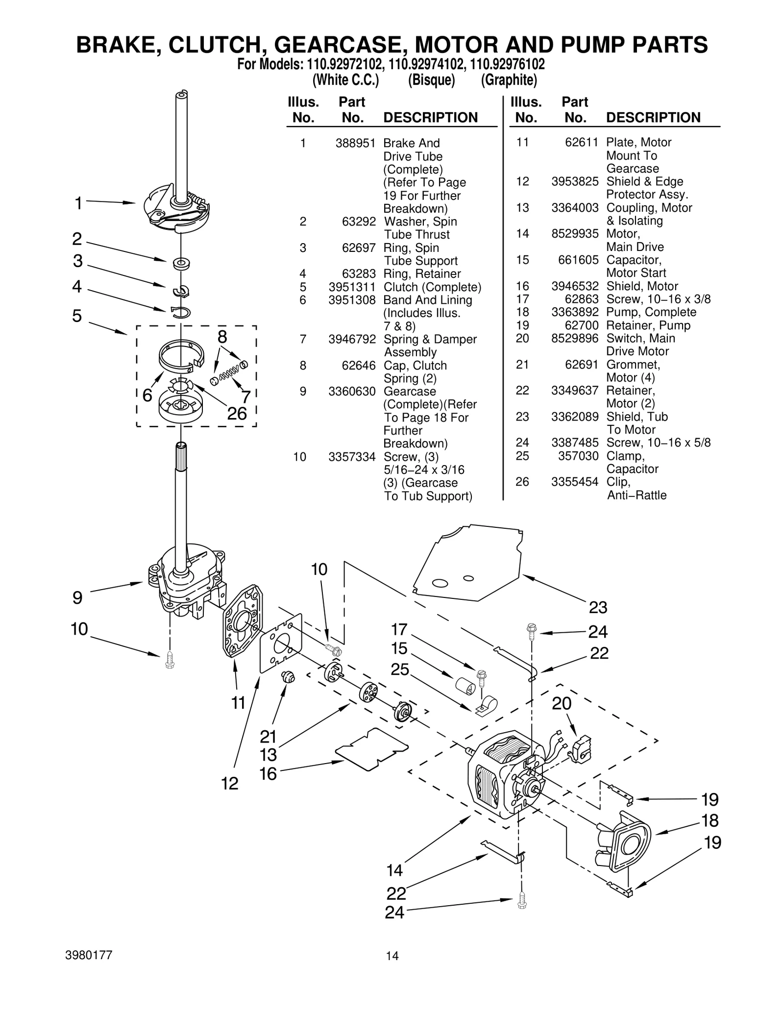 BRAKE, CLUTCH, GEARCASE, MOTOR AND PUMP PARTS