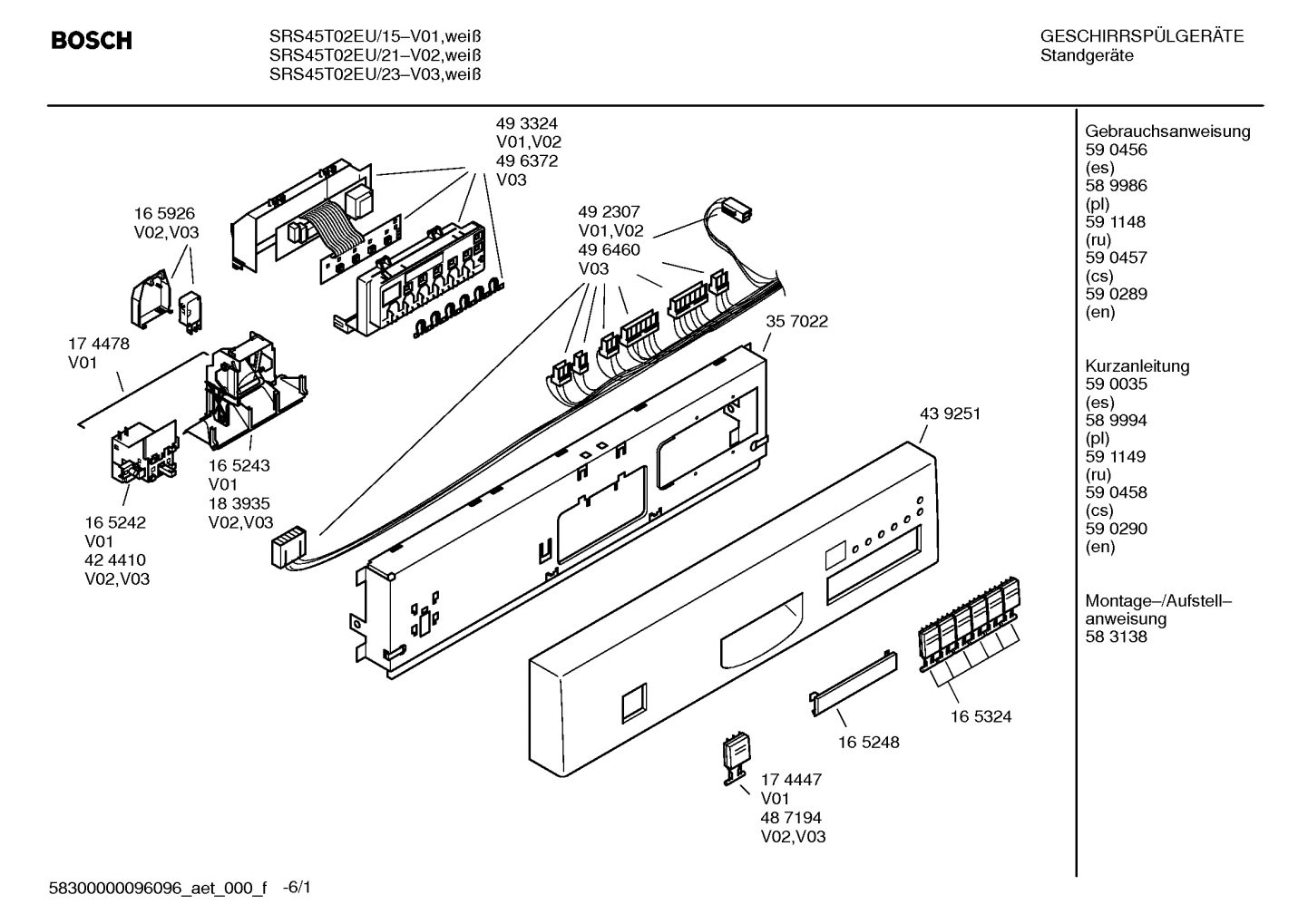 Diagram 1